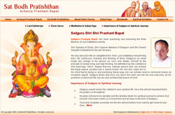 Satbodh Pratishthan