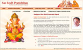 Satbodh Pratishthan